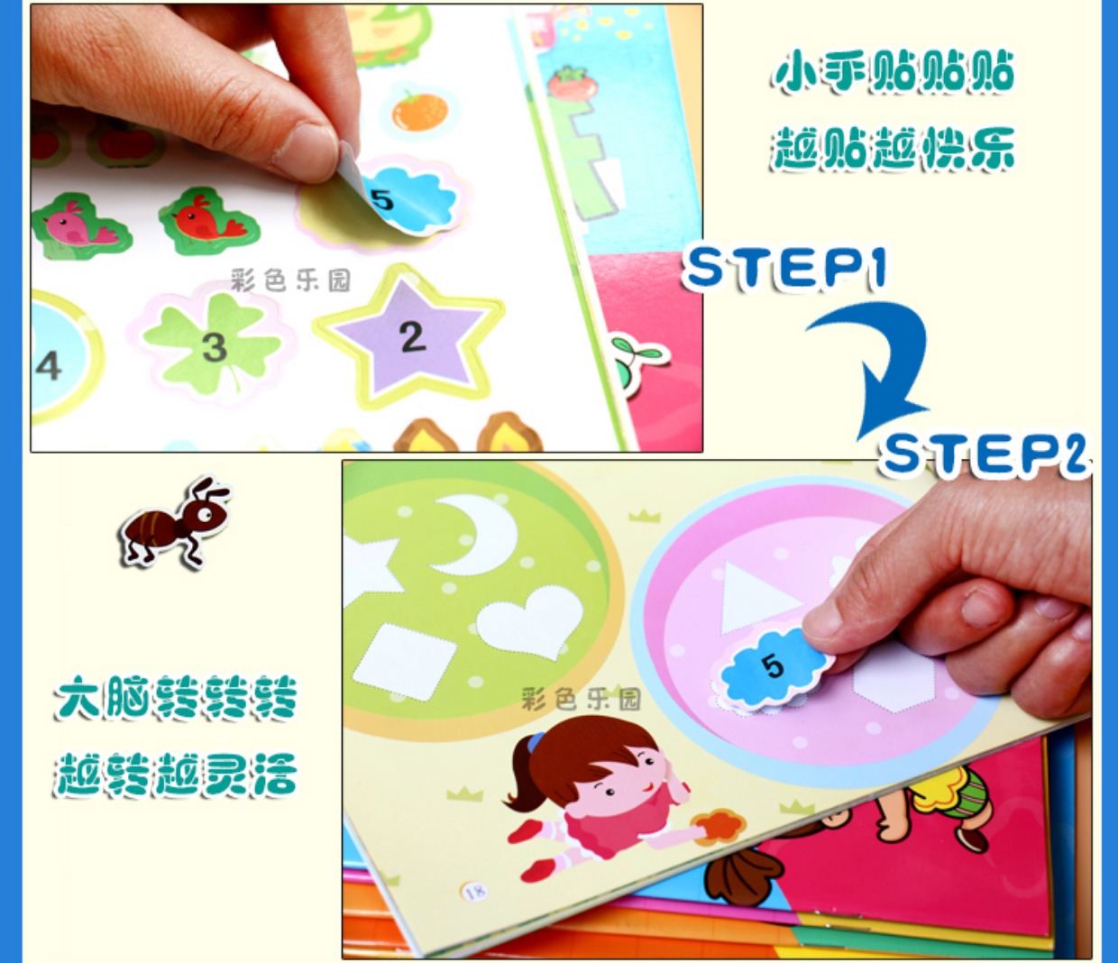 Trẻ em dán sticker sách 2-3-4-5-6 tuổi Dán trẻ em cuốn sách làm bằng tay dán não dán giáo dục sớm đồ chơi dán - Đồ chơi giáo dục sớm / robot đồ chơi giáo dục cho bé