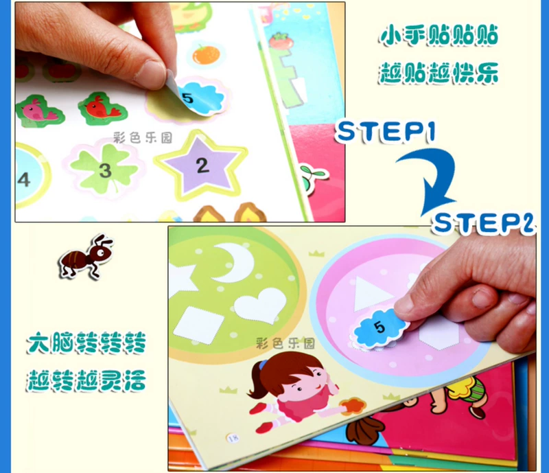 Trẻ em dán sticker sách 2-3-4-5-6 tuổi Dán trẻ em cuốn sách làm bằng tay dán não dán giáo dục sớm đồ chơi dán - Đồ chơi giáo dục sớm / robot