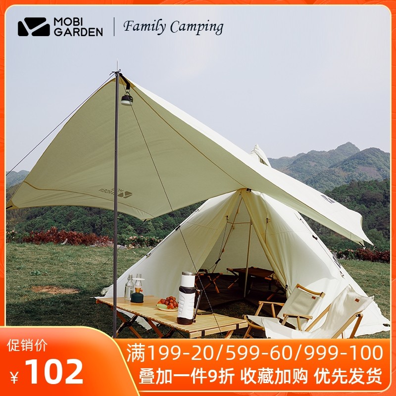 Mugaodi outdoor camping tent pole accessories aluminum pole canopy front hall support telescopic pole aluminum alloy shelf canopy