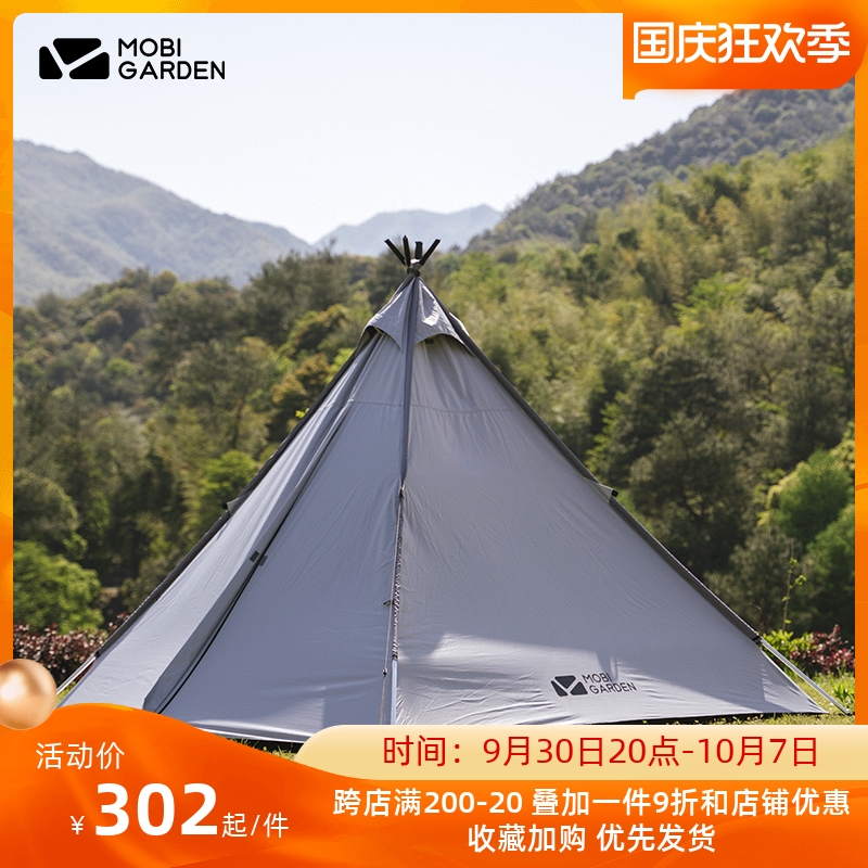 Mugaodi Outdoor VILLA Family Camping Series Twilight Indian A Tower Self-driving Parent-Child Camping Tent
