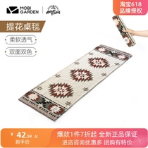 Mu Gaodi exquisite camping decoration accessories family coffee table dining table cotton placemat camping jacquard table blanket ZX