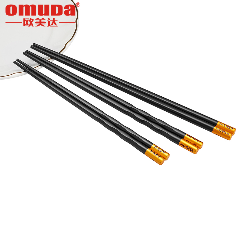 (Clearance Feedback) Omeida Alloy Chopsticks Household High-end Family Set 3 Pairs of Anti-slip Anti-Mold Chopsticks
