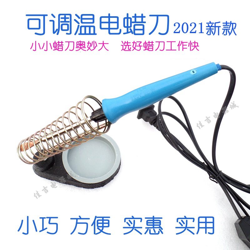 Adjustable temperature electric wax knife Electric wax spoon Dental technology industrial electric crayon Dental electric wax knife can be equipped with bracket base