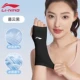 Холодоощущающий быстросохнущий сухой браслет Ice Silk Black M (8*18,5) [Еще две картины, экономичные]