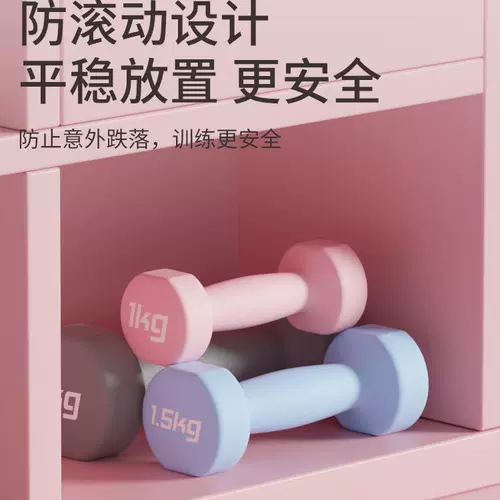 Li Ning, женские гантели для спортзала, мужское домашнее детское оборудование для йоги, подходит для начинающих