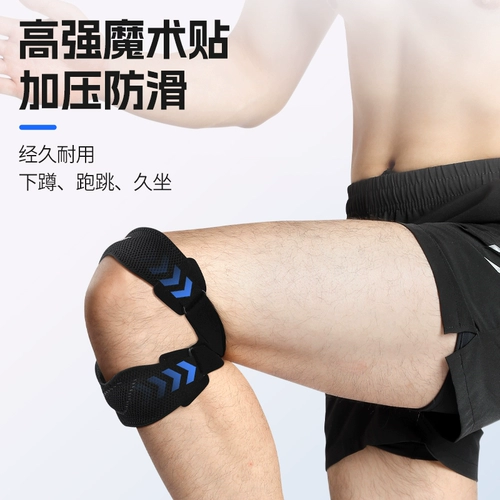 Li Ning, профессиональные наколенники для велоспорта, корсет на тазовое кольцо, шоссейный спортивный велосипед, защитное защитное снаряжение