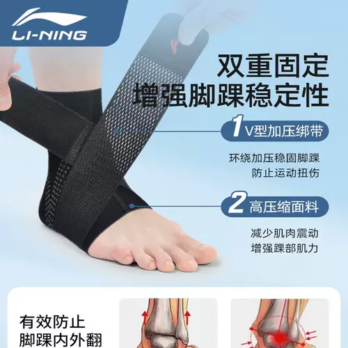 Li Ning, защитное снаряжение, баскетбольный профессиональный футбольный защитный чехол