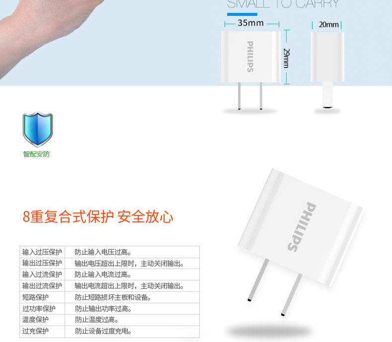 chargeur PHILIPS - Ref 1300483 Image 17