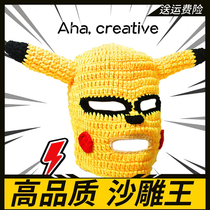 Cute Pikachu sand sculpture headgear tide knitted wool mask Cartoon shaking sound cos Dapeng Pikachu hat