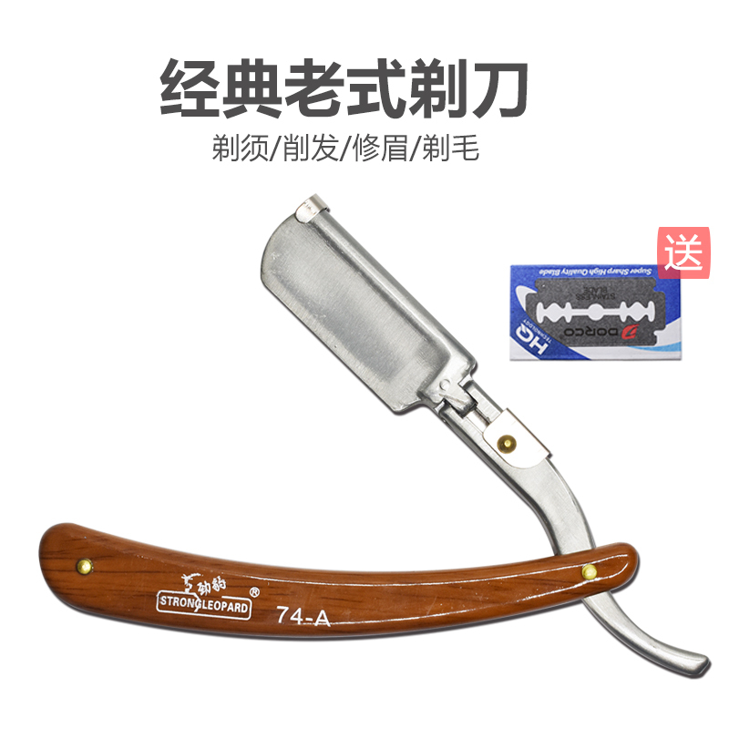 Hairdressing Razor Manual Razor Barber Shop Traditional Razor Hair Cutting Knife Beauty Eyebrow Trimming Knife Holder with Blades