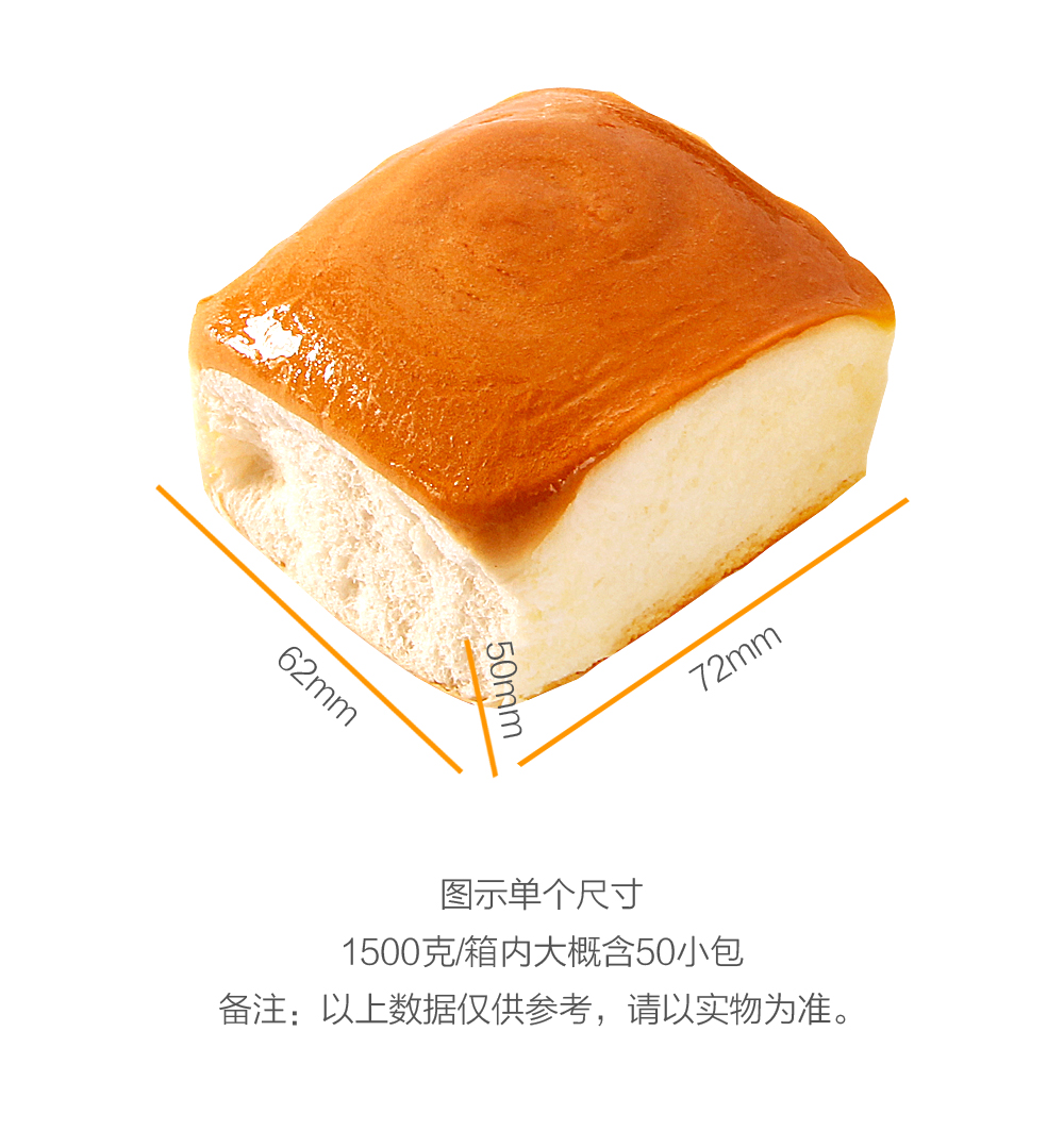 【日盈】传统老式面包600g