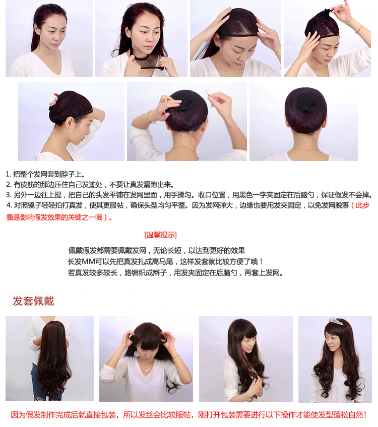 Perruque Les cheveux longs - Ref 2609225 Image 11