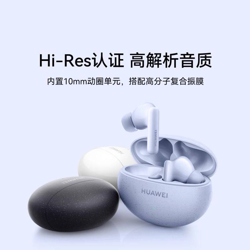 Huawei Freebuds 5I Bluetooth Headset Wireless New In-Ear Sports Noise Reduction Original Genuine for Boys and Girls