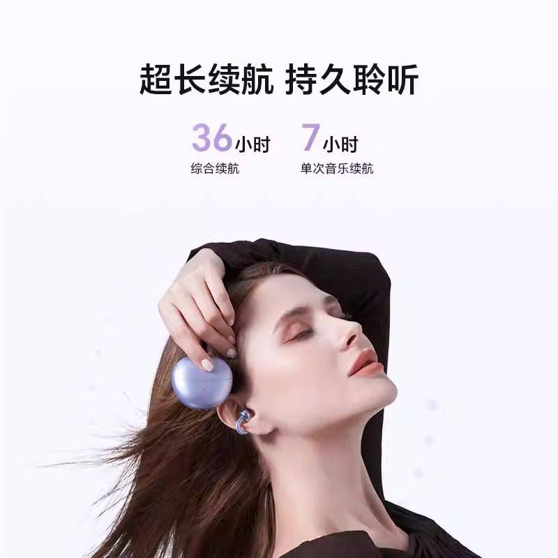 Honor's Handpicked Ear-Clamp Bluetooth Headphones, New Wireless Air Conduction, Non-In-Ear, for Sports and Running, Official Genuine Product