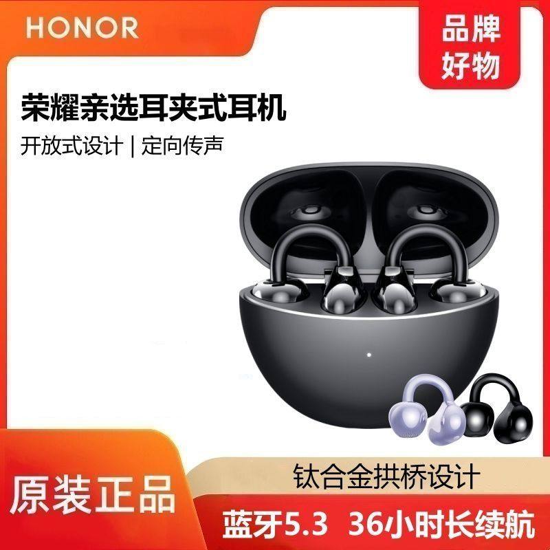 Honor's Handpicked Ear-Clamp Bluetooth Headphones, New Wireless Air Conduction, Non-In-Ear, for Sports and Running, Official Genuine Product