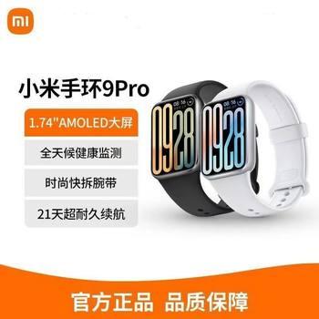 Xiaomi Mi Band 9 Pro New Smart Sports Health Waterproof Watch with Blood Oxygen, Sleep, and Heart Rate Monitoring for Men and Women, Offline Capability