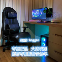 OSIM Aosheng OS-8201 uThrone e-sports king chair computer games e-sports full-body massage chair