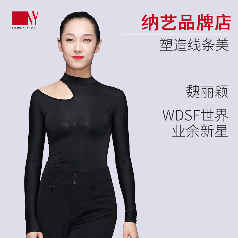 Nayi Latin dance clothes female professional adult competition modern dance clothes long-sleeved top national standard dance practice clothes