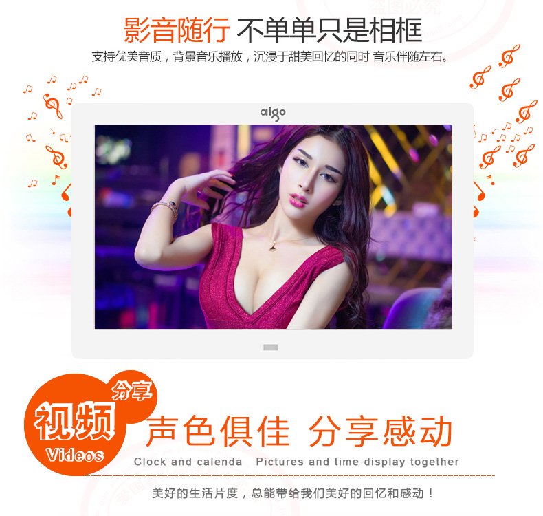 Album ảnh điện tử yêu nước DPF101 khung ảnh kỹ thuật số độ phân giải cao đa chức năng