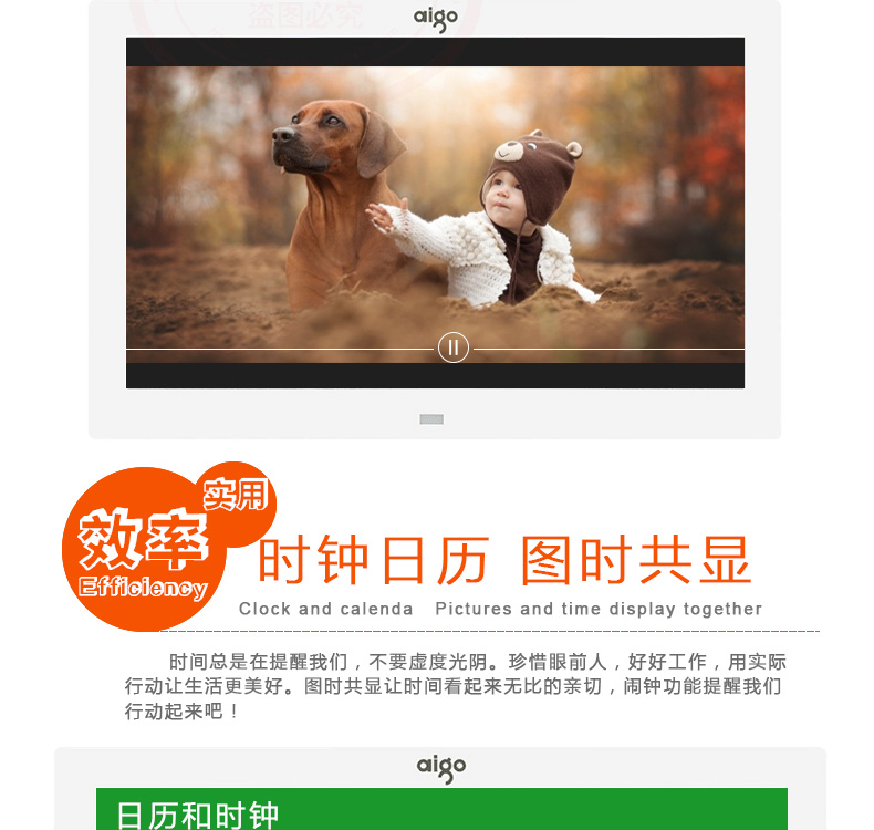 Album ảnh điện tử yêu nước DPF101 khung ảnh kỹ thuật số độ phân giải cao đa chức năng