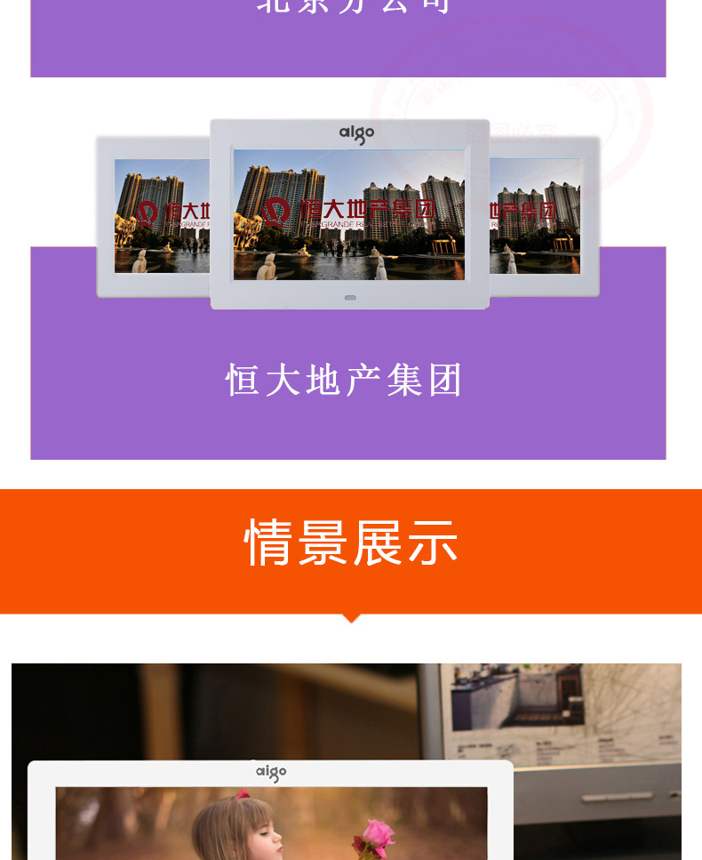 Album ảnh điện tử yêu nước DPF101 khung ảnh kỹ thuật số độ phân giải cao đa chức năng
