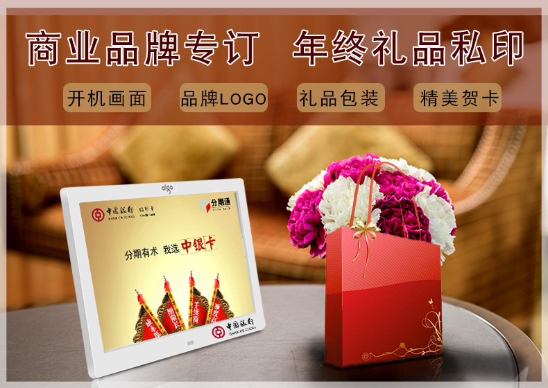 Album ảnh điện tử yêu nước DPF101 khung ảnh kỹ thuật số độ phân giải cao đa chức năng