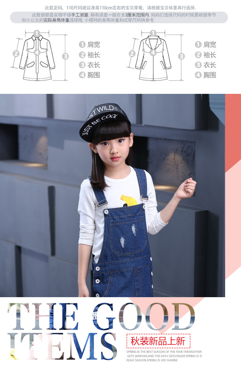 Jupe enfant en toile - Ref 2050363 Image 13