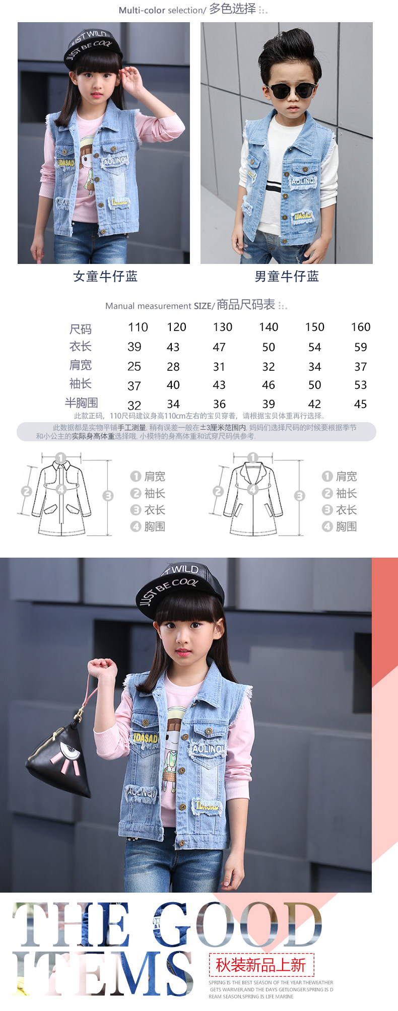 Gilet enfant en toile - Ref 2069966 Image 11