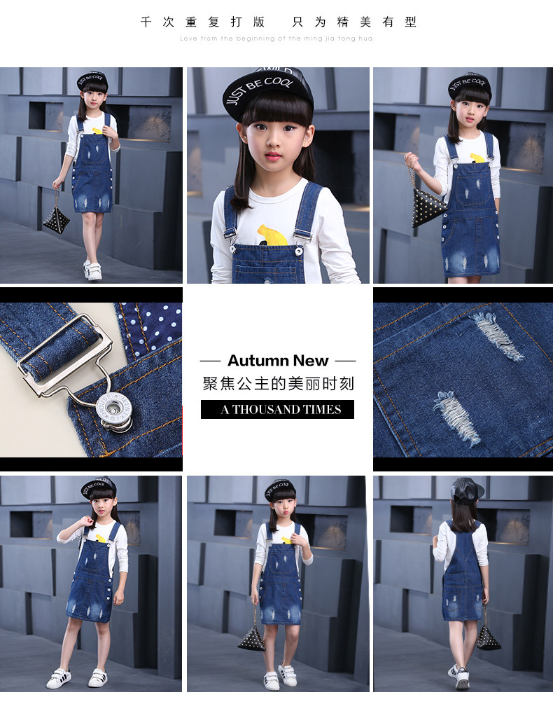 Jupe enfant en toile - Ref 2050363 Image 8