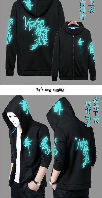 Sán Đầu Ghost Dance Night Light Wei Street Dance HipHop Parkour Chàng trai và Cô gái Mũ huỳnh quang Áo khoác dài tay hoodie nỉ