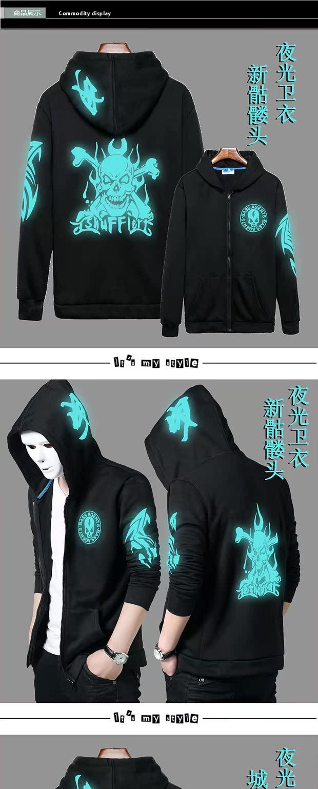 Sán Đầu Ghost Dance Night Light Wei Street Dance HipHop Parkour Chàng trai và Cô gái Mũ huỳnh quang Áo khoác dài tay áo len nam cổ lọ