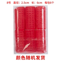 Диаметр 2.5мм, 2.5см, цвет