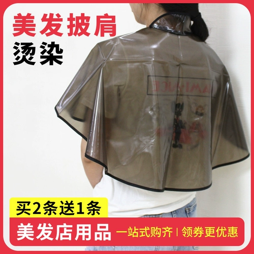 Накидка для окрашивания волос для стрижки волос, парикмахерский фартук, водонепроницаемый шарф