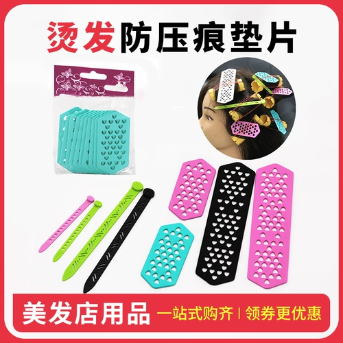 Perm Anti -Dripressure отмечает, что с изоляционной парикмахерской, парикмахерская, парикмахерская парикмахерская.