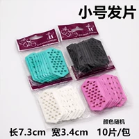 Советы [10 штук/сумка] (случайный цвет)