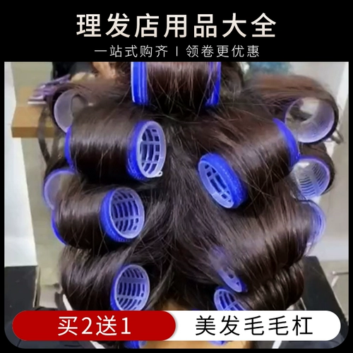 Мао Мао Бар Бар Керли Магазин Магазин Изоляция, Сердце рулоть челковые волосы на варварских волосах корень для волос, изоляция красителя волос