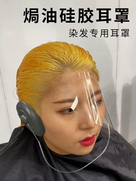 Товары от 理髲店用品大全