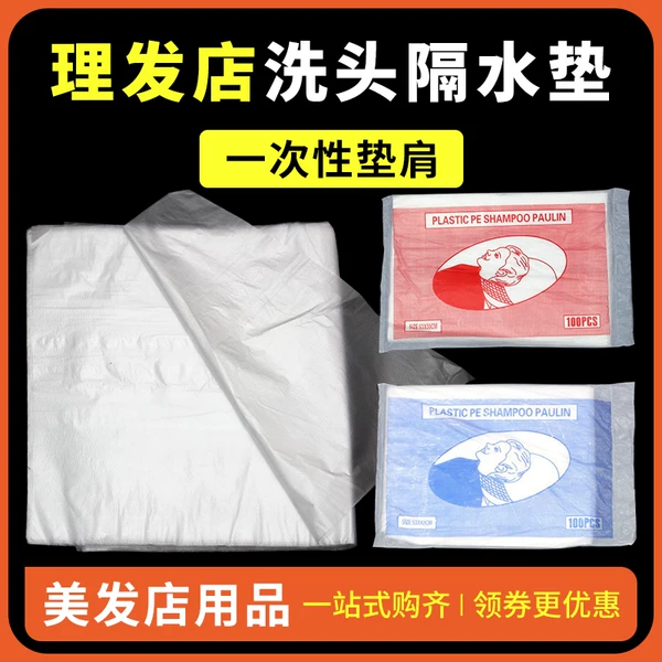 Товары от 无名优品店