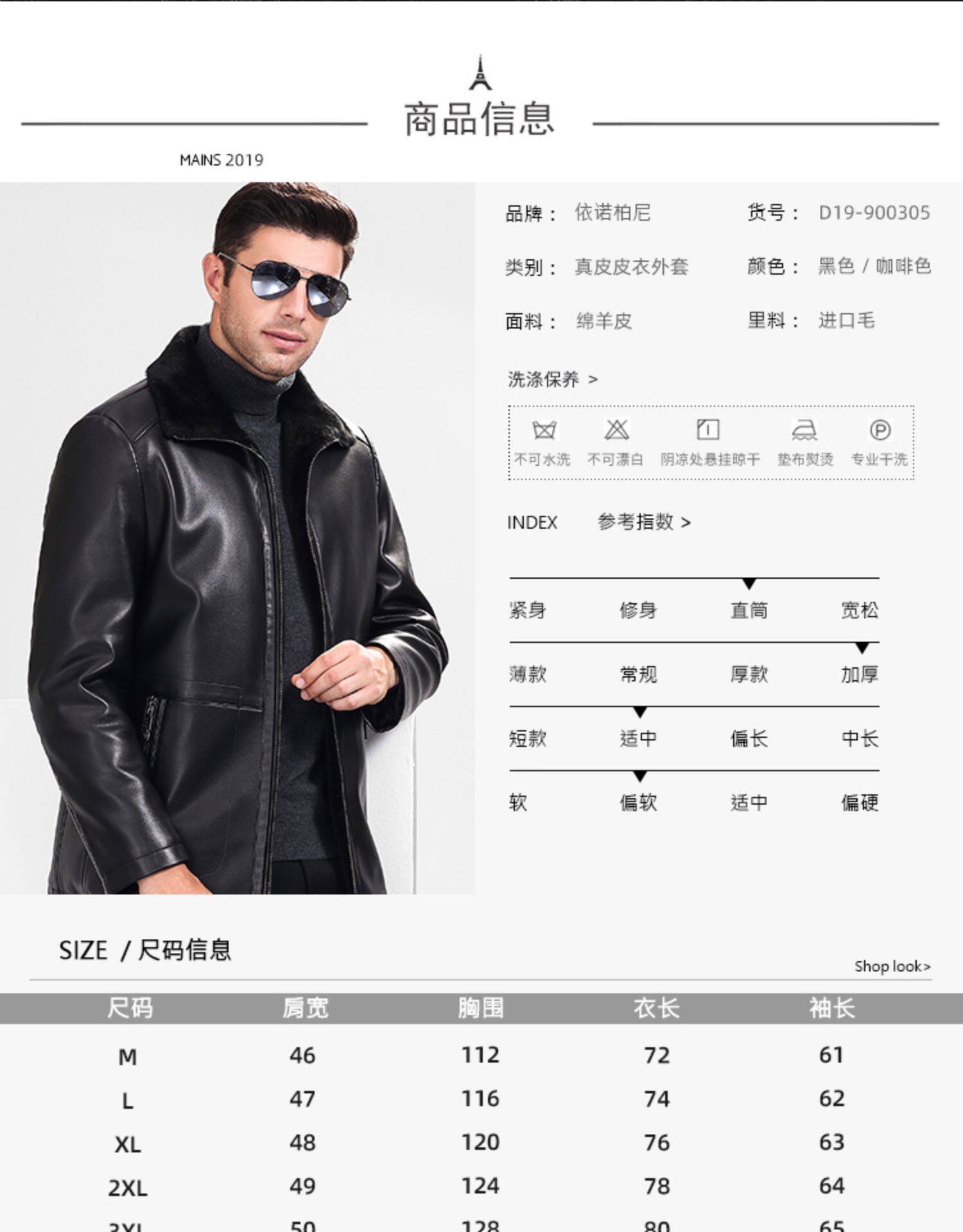 大本 男士绵羊皮 海宁真皮皮衣 内里羊毛加绒设计 图4
