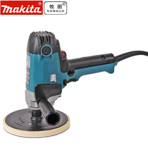 Japan makita makita PV7000C polishing machine vertical speed regulation car beauty coating artifact