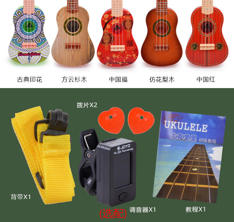 Trẻ em của đồ chơi đàn guitar Yukuri người mới bắt đầu câu đố giáo dục sớm chơi bé nhạc cụ 21 inch trai và cô gái âm nhạc