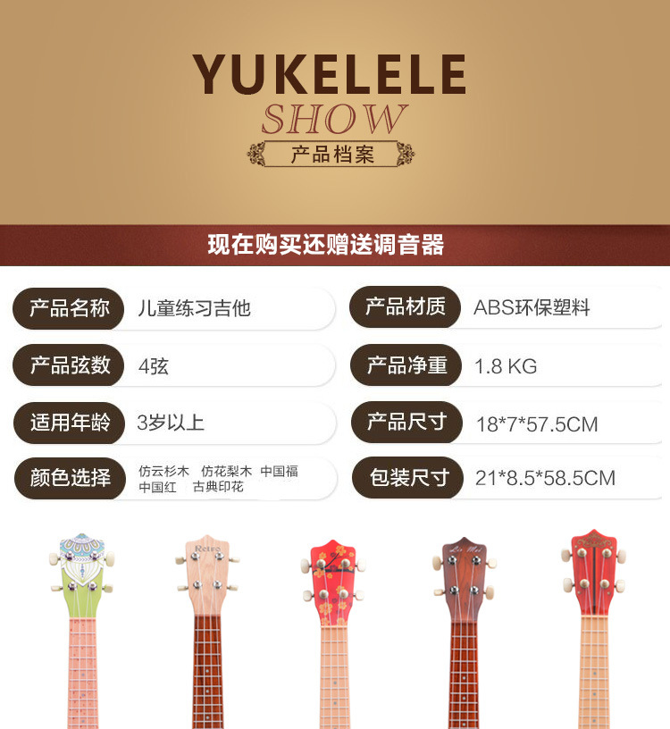 Trẻ em của đồ chơi đàn guitar Yukuri người mới bắt đầu câu đố giáo dục sớm chơi bé nhạc cụ 21 inch trai và cô gái âm nhạc