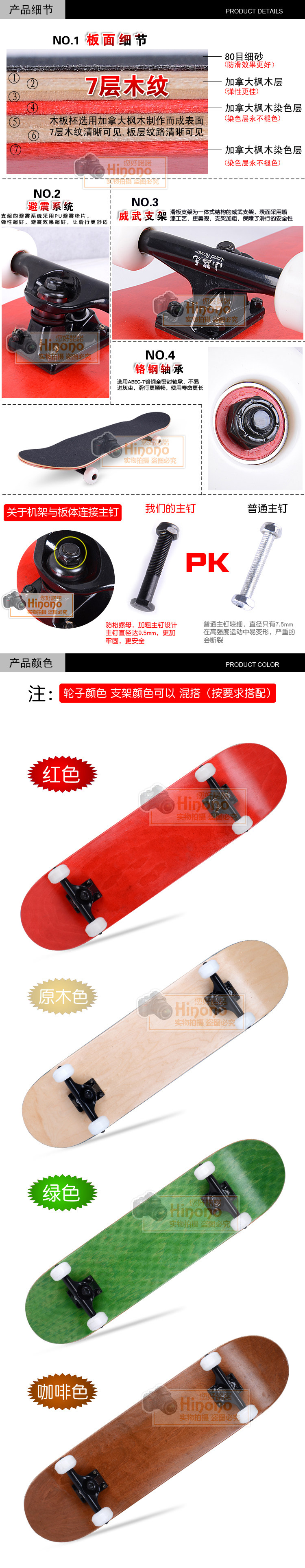 Skateboard pour homme femme OTHER   - Ref 2600622 Image 7