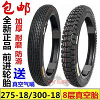 Lốp trước chính hãng 8 lớp 2.75-18.3.00-18 phụ kiện lốp xe máy off-road lốp xe máy loại tốt