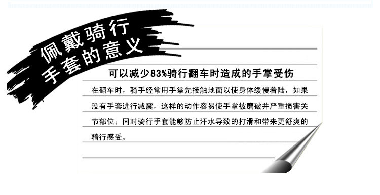 Gants de cyclisme mixte RUSUOO - Ref 2246062 Image 28