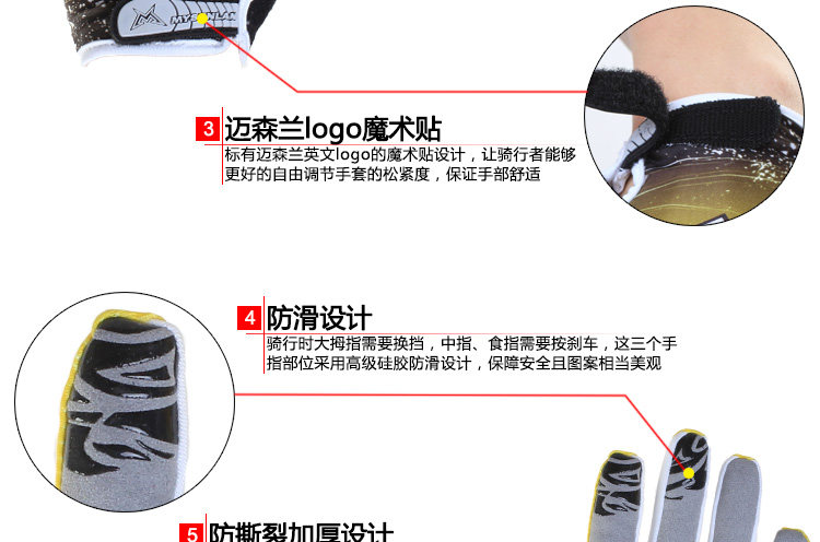 Gants de cyclisme mixte RUSUOO - Ref 2240401 Image 43