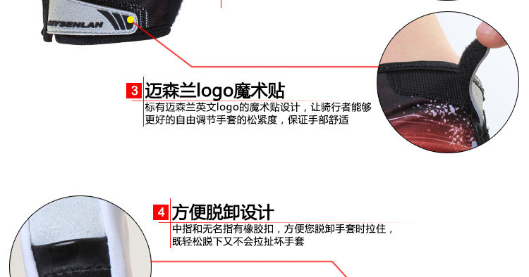 Gants de cyclisme mixte RUSUOO - Ref 2246062 Image 47