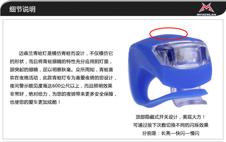 Eclairage pour vélo RUSUOO - Frog Lumières - Ref 2400913 Image 33