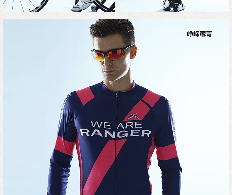 Tenue de cyclisme homme RUSUOO - Ref 2213179 Image 37