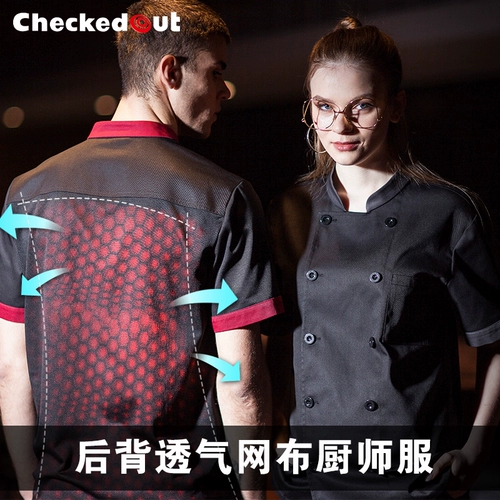 Duomilai униформа шеф-повара с короткими рукавами, весенне-летняя одежда для западного ресторана, отеля, кухни, общественного питания, униформа шеф-повара с длинными рукавами для мужчин